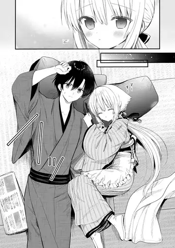 [Yuuki Rika] Nagayagurashi, Osanazuma1.5 Futari Gurashi no Yahan no Haru Fhentai - Page 4