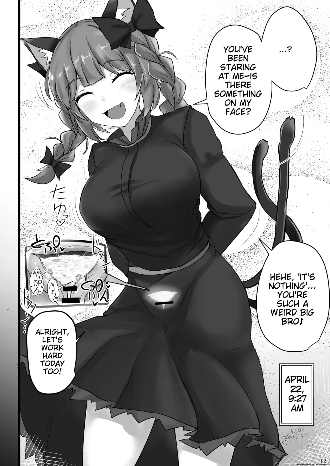 [Poshi] Chireiden Suiminkan Kiroku vol.2 Fhentai - Page 11