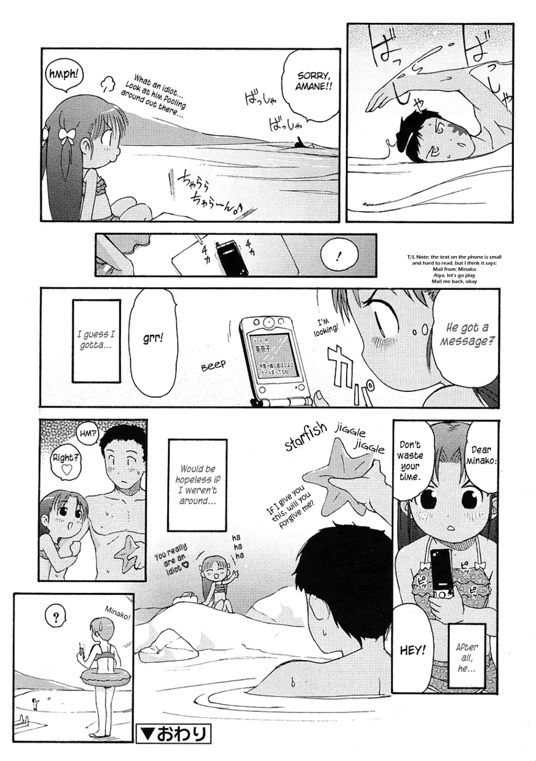 [Lee] Totsugeki Tonari no Onii-chan - Charge the Brother of neighboring house Ch. 1-3 Fhentai - Page 20