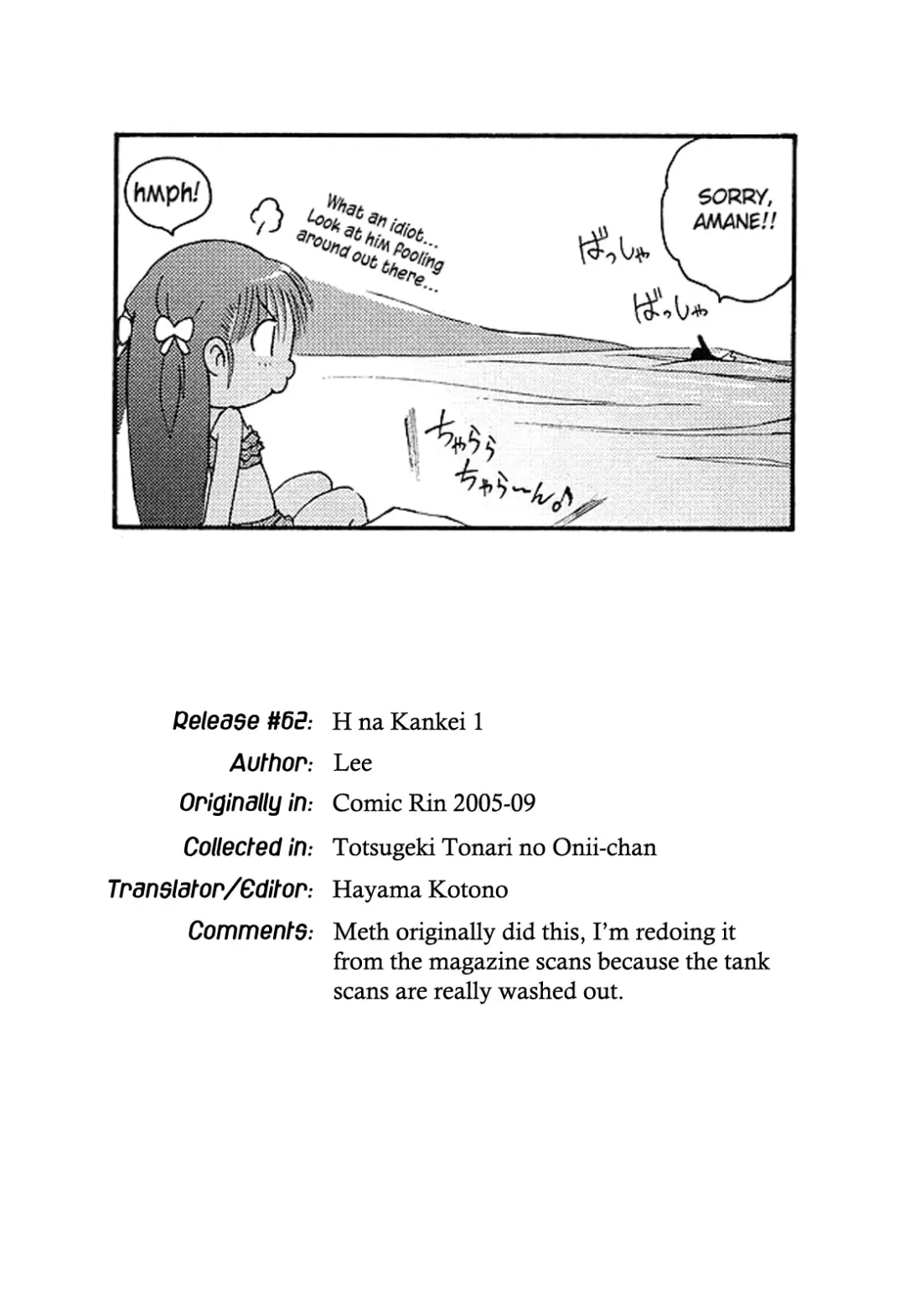 [Lee] Totsugeki Tonari no Onii-chan - Charge the Brother of neighboring house Ch. 1-3 Fhentai - Page 21