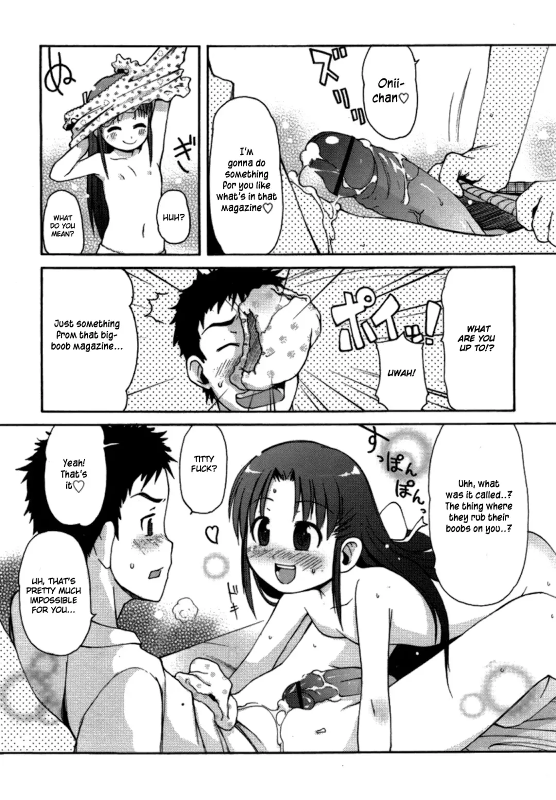 [Lee] Totsugeki Tonari no Onii-chan - Charge the Brother of neighboring house Ch. 1-3 Fhentai - Page 44