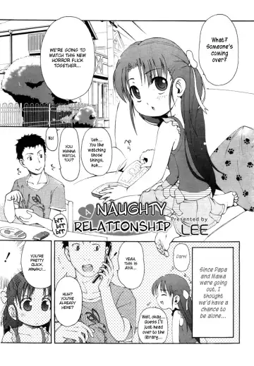 [Lee] Totsugeki Tonari no Onii-chan - Charge the Brother of neighboring house Ch. 1-3 Fhentai - Page 22
