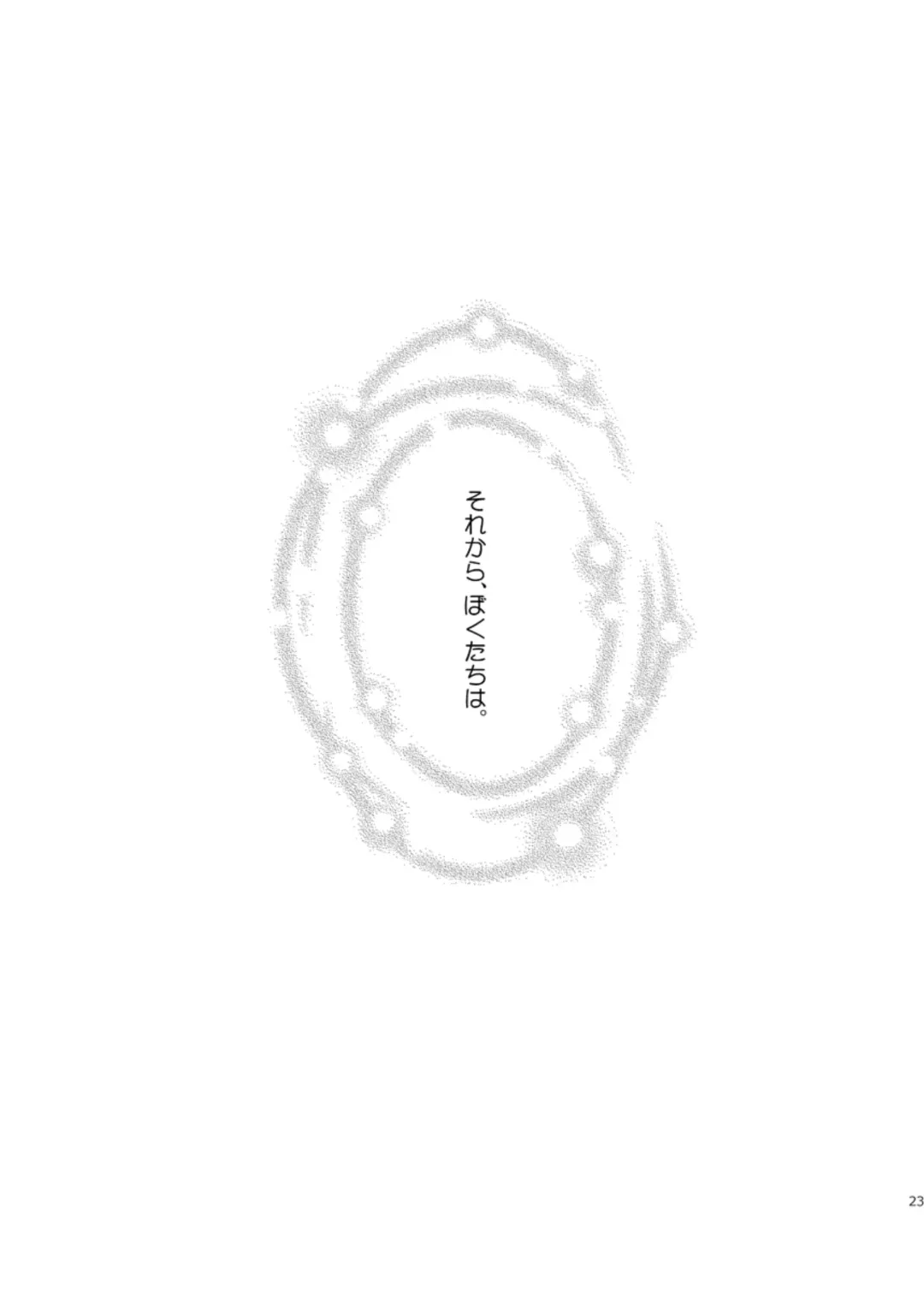 [Mirin] Isshin Doutai Fhentai - Page 21