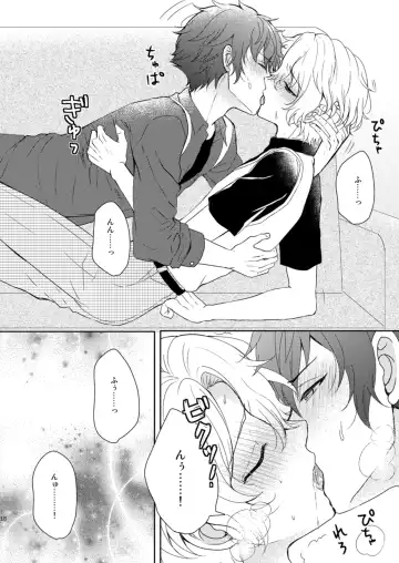 [Mirin] Isshin Doutai Fhentai - Page 16