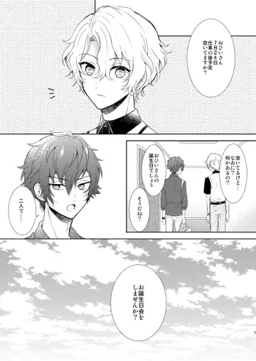 [Mirin] Isshin Doutai Fhentai - Page 3