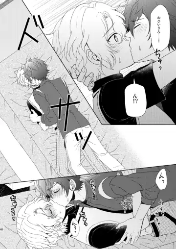 [Mirin] Isshin Doutai Fhentai - Page 46