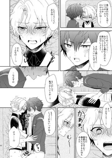 [Mirin] Isshin Doutai Fhentai - Page 48