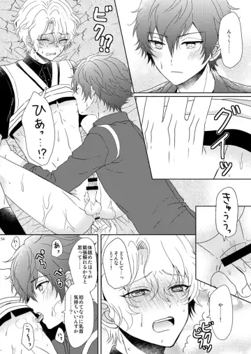 [Mirin] Isshin Doutai Fhentai - Page 52