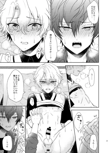 [Mirin] Isshin Doutai Fhentai - Page 55