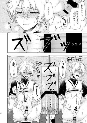 [Mirin] Isshin Doutai Fhentai - Page 56