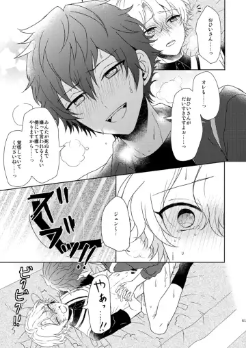 [Mirin] Isshin Doutai Fhentai - Page 59