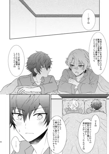 [Mirin] Isshin Doutai Fhentai - Page 64