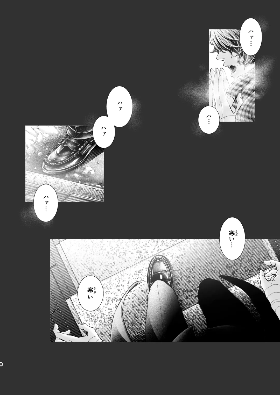 [Amaya Amane] Haru no Yuki Fhentai - Page 7