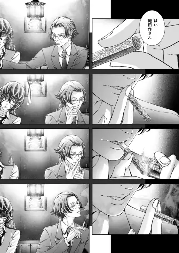 [Amaya Amane] Haru no Yuki Fhentai - Page 11