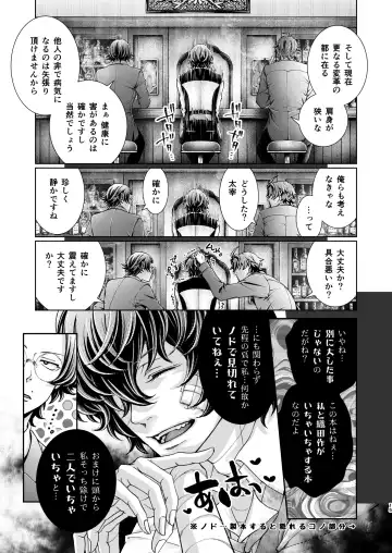 [Amaya Amane] Haru no Yuki Fhentai - Page 14