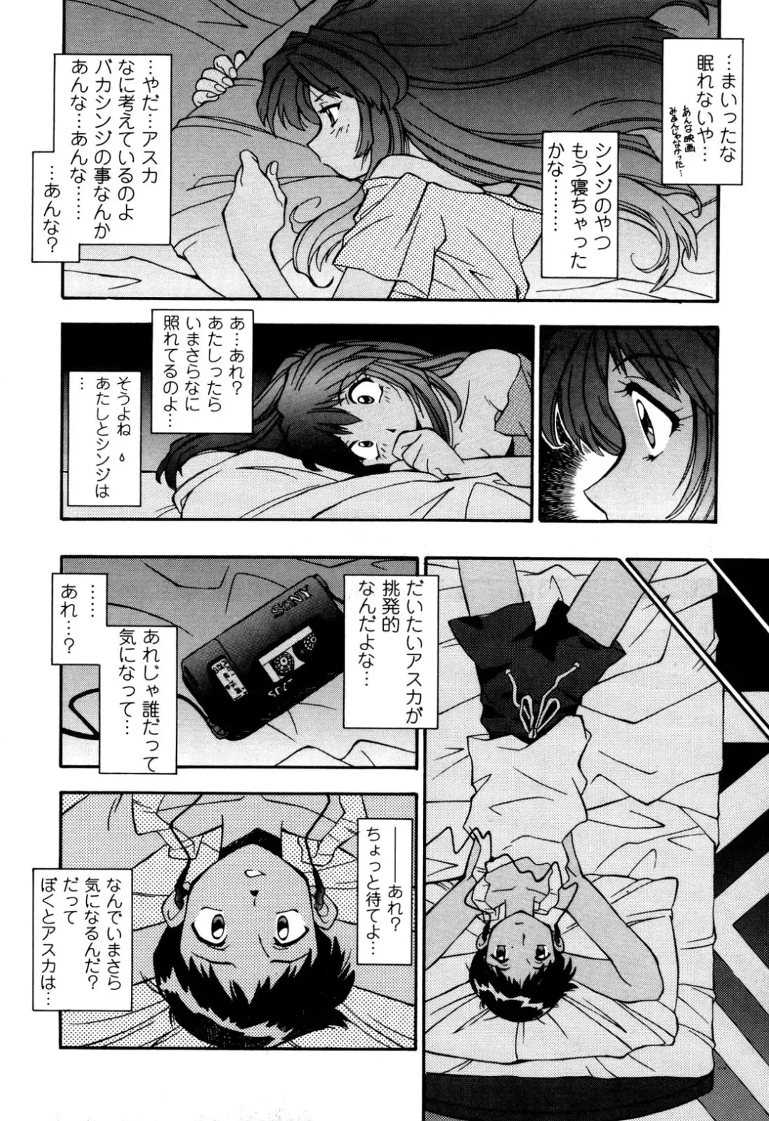 ProjectE Daiichiji Chuukanhoukoku Fhentai.net - Page 146