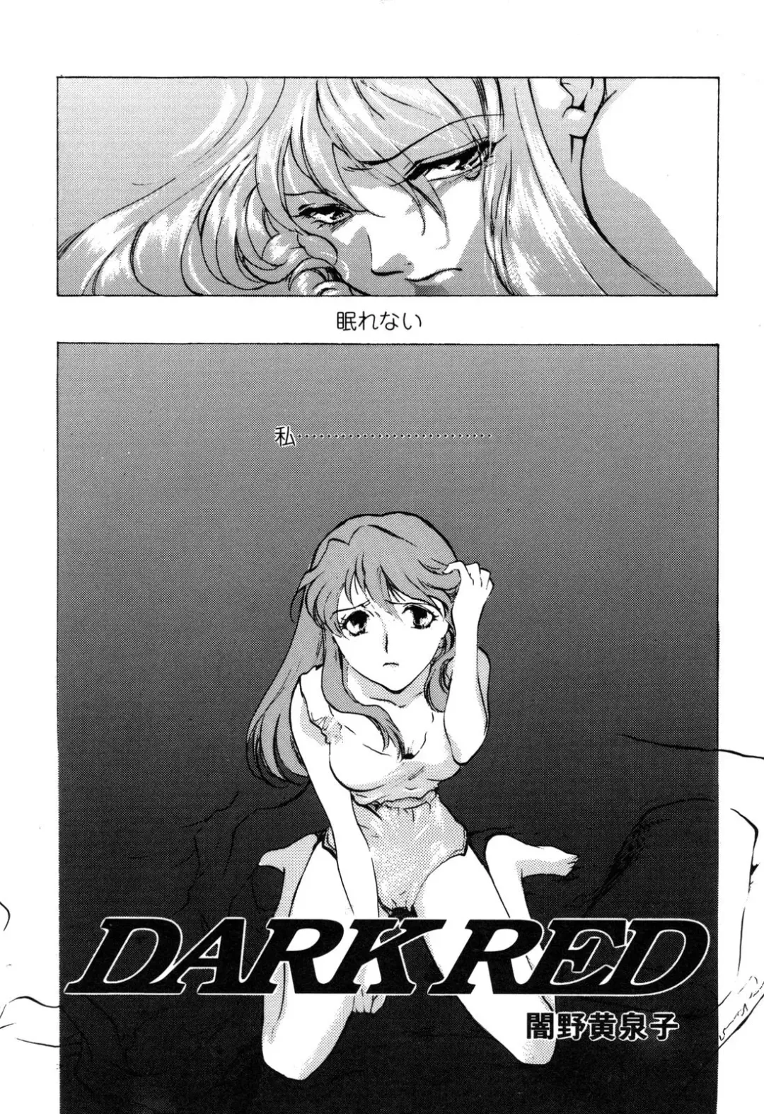 ProjectE Daiichiji Chuukanhoukoku Fhentai.net - Page 28