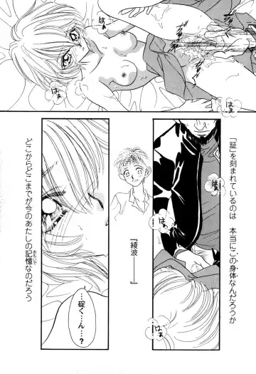 ProjectE Daiichiji Chuukanhoukoku Fhentai.net - Page 135