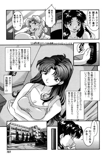 ProjectE Daiichiji Chuukanhoukoku Fhentai.net - Page 153