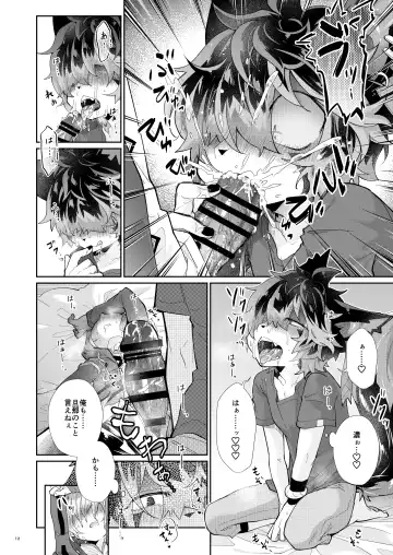 [Kuroyuri] Oyasumi no Mae ni Fhentai - Page 12