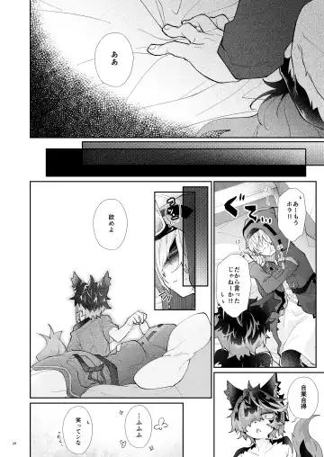 [Kuroyuri] Oyasumi no Mae ni Fhentai - Page 20