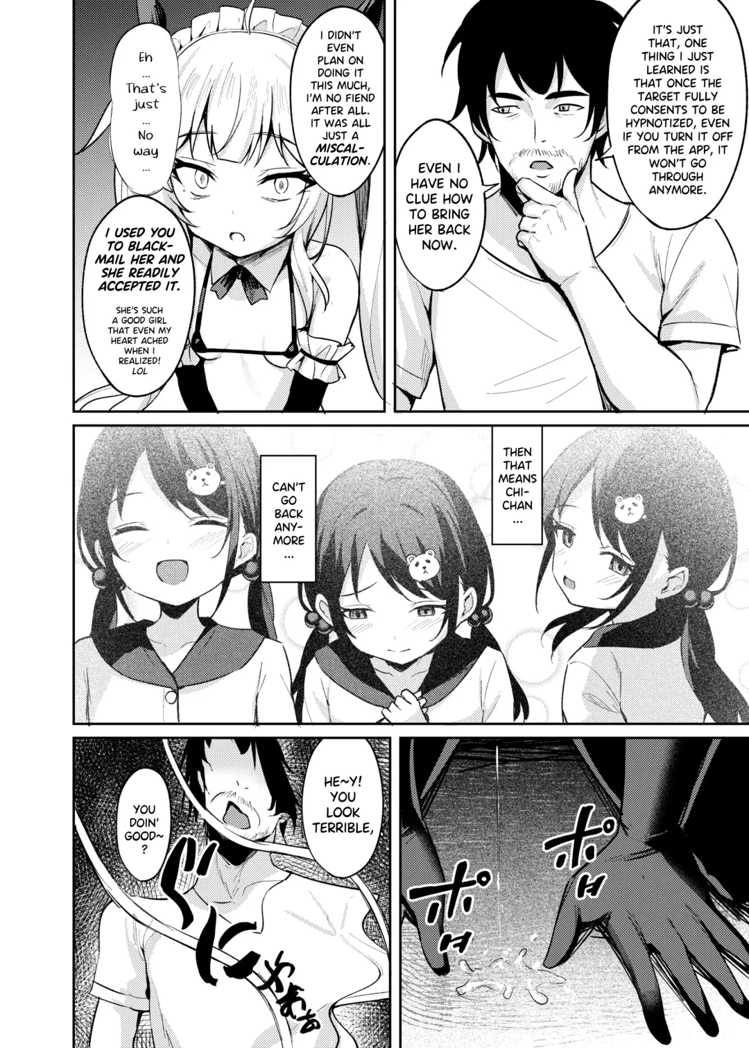 [Alex - Alexmaster] Mesugaki Wakarase Saimin 3 | Brat Correction Hypnosis 3 Fhentai - Page 25