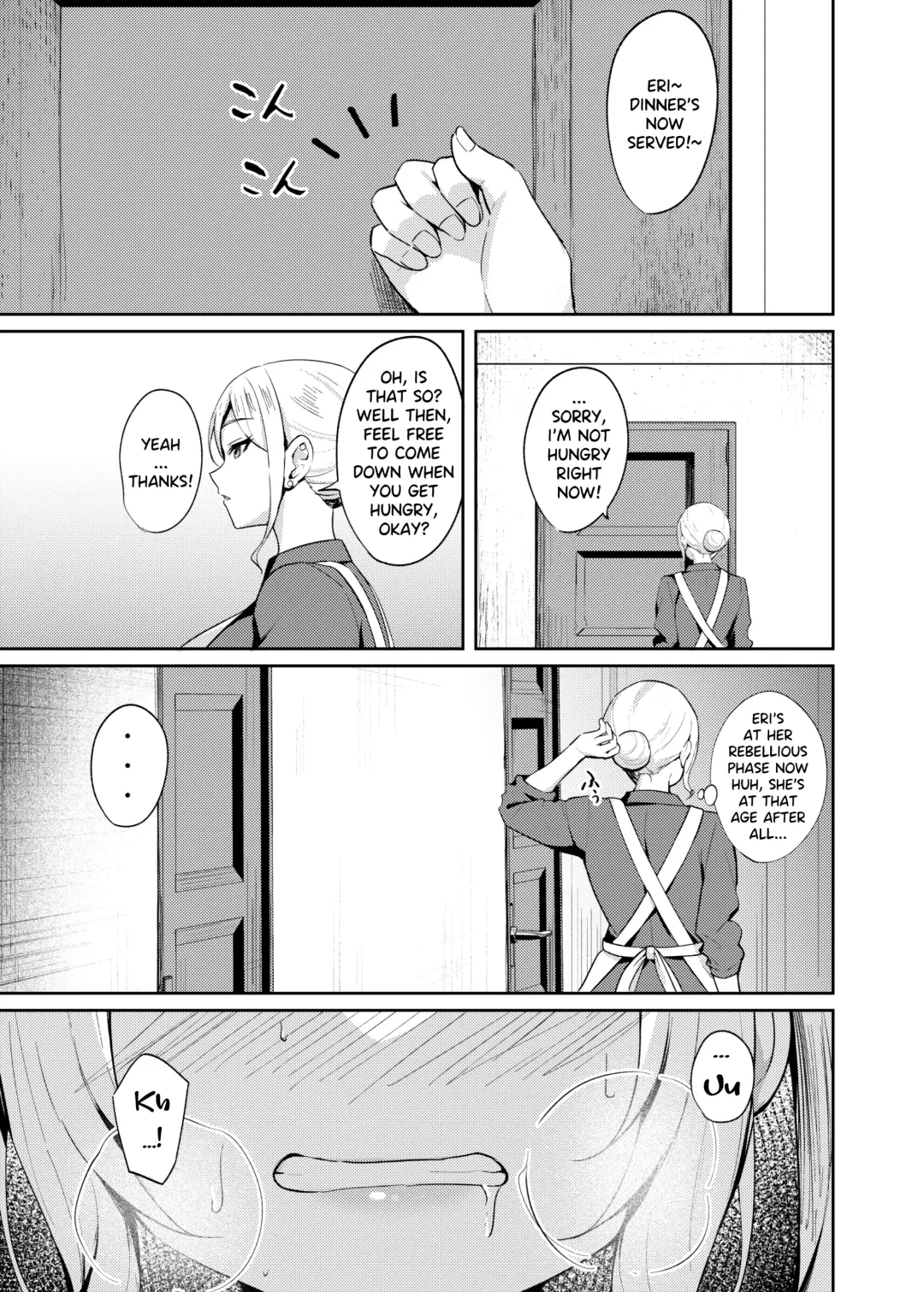 [Alex - Alexmaster] Mesugaki Wakarase Saimin 3 | Brat Correction Hypnosis 3 Fhentai - Page 4