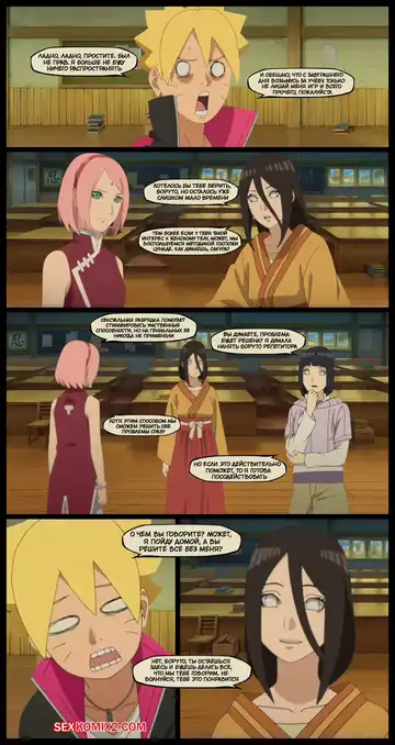 Наруто. Прямое Попадание. Direct Hit. KristoLin for sexkomix2.com Fhentai - Page 4