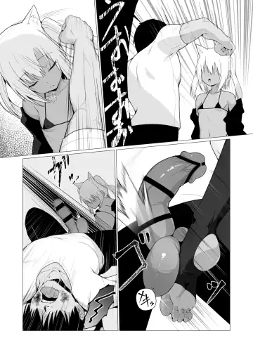 [Stlemo] Hito ni Mienai Youkai nara Nani shite mo Gouhou!? 7 Fhentai - Page 11