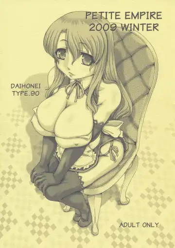 Read [Type.90] PETITE EMPIRE 2009 WINTER - Fhentai.net