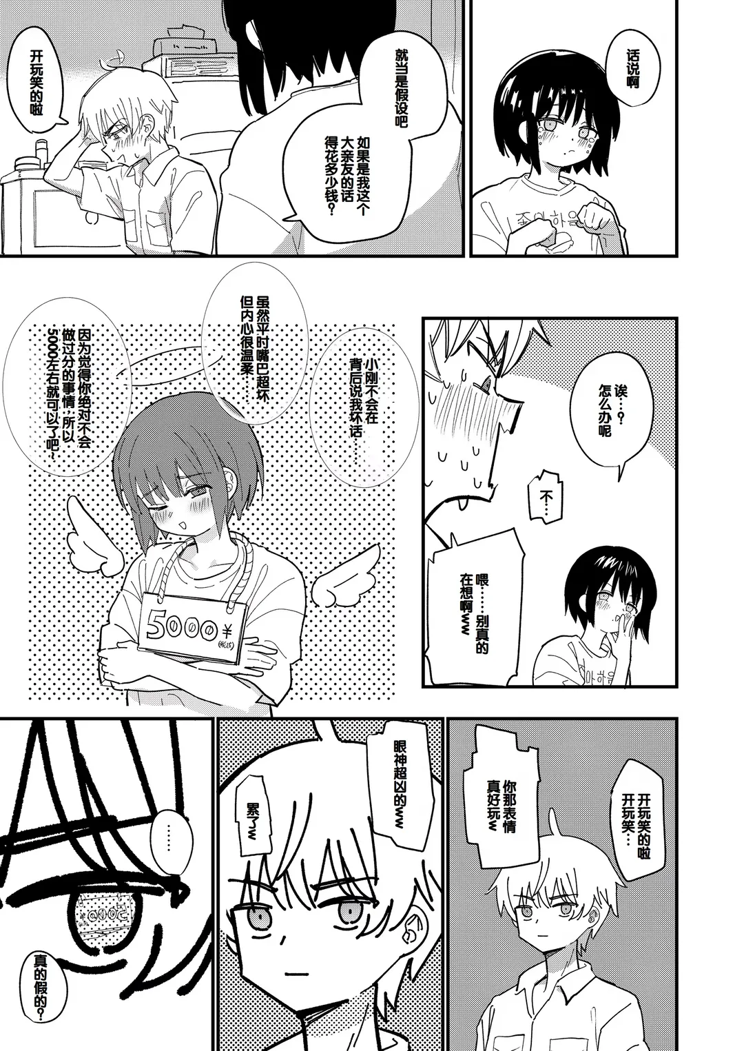 [Daki Makura] Aiiro ni Somaru made 2 Fhentai - Page 14