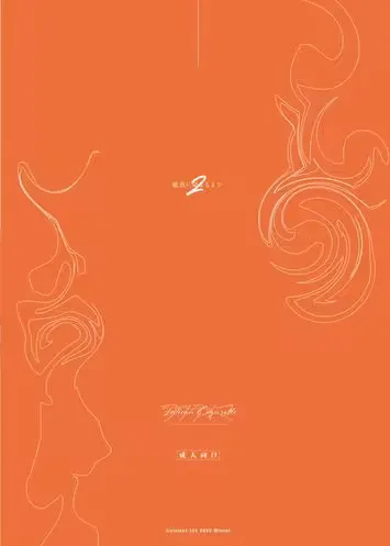 [Daki Makura] Aiiro ni Somaru made 2 Fhentai - Page 31