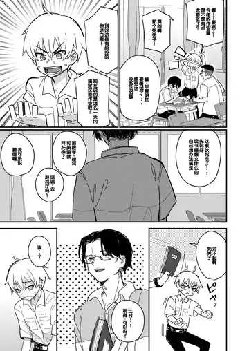 [Daki Makura] Aiiro ni Somaru made 2 Fhentai - Page 2