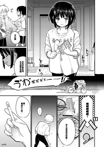 [Daki Makura] Aiiro ni Somaru made 2 Fhentai - Page 28