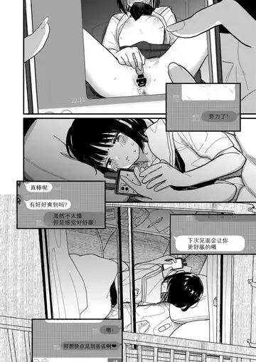 [Daki Makura] Aiiro ni Somaru made 2 Fhentai - Page 30