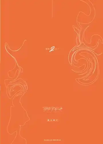 [Daki Makura] Aiiro ni Somaru made 2 Fhentai - Page 31