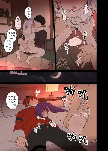 [Dokuneko Noil] 对芙莉莲做坏事的故事【后篇】 Fhentai - Page 8