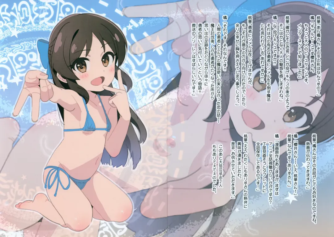 [Saeki Tatsuya] Matroos Gallery IV Fhentai - Page 4