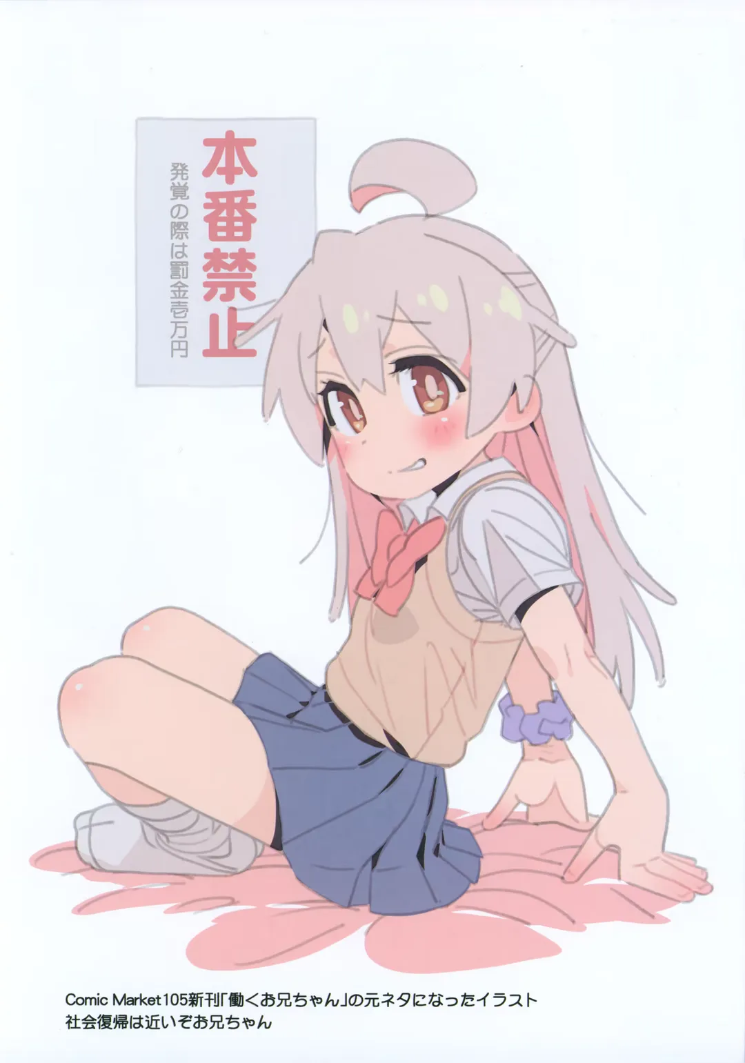 [Saeki Tatsuya] Matroos Gallery IV Fhentai - Page 7