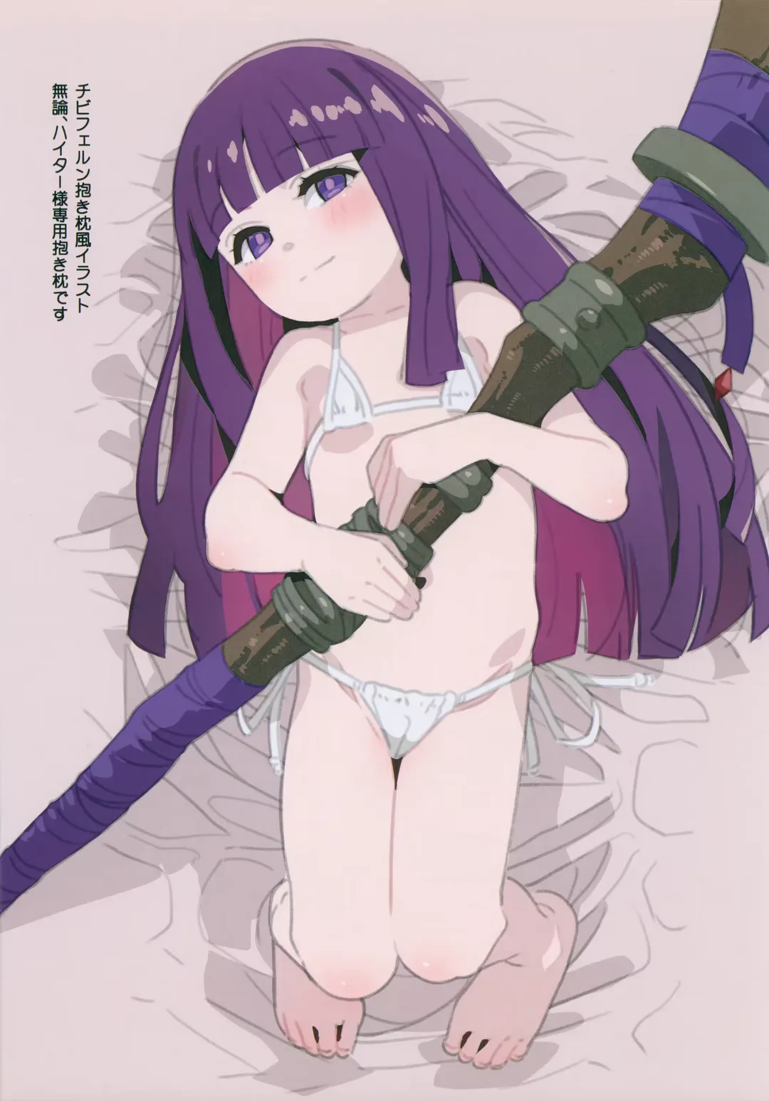 [Saeki Tatsuya] Matroos Gallery IV Fhentai - Page 8