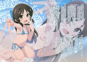 [Saeki Tatsuya] Matroos Gallery IV Fhentai - Page 4