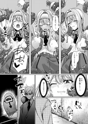 [John] Exosisters wa Otosenai Fhentai - Page 10