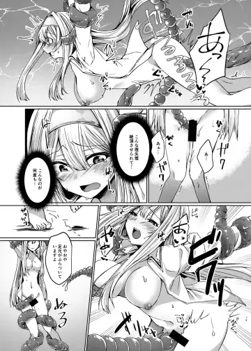 [John] Exosisters wa Otosenai Fhentai - Page 14