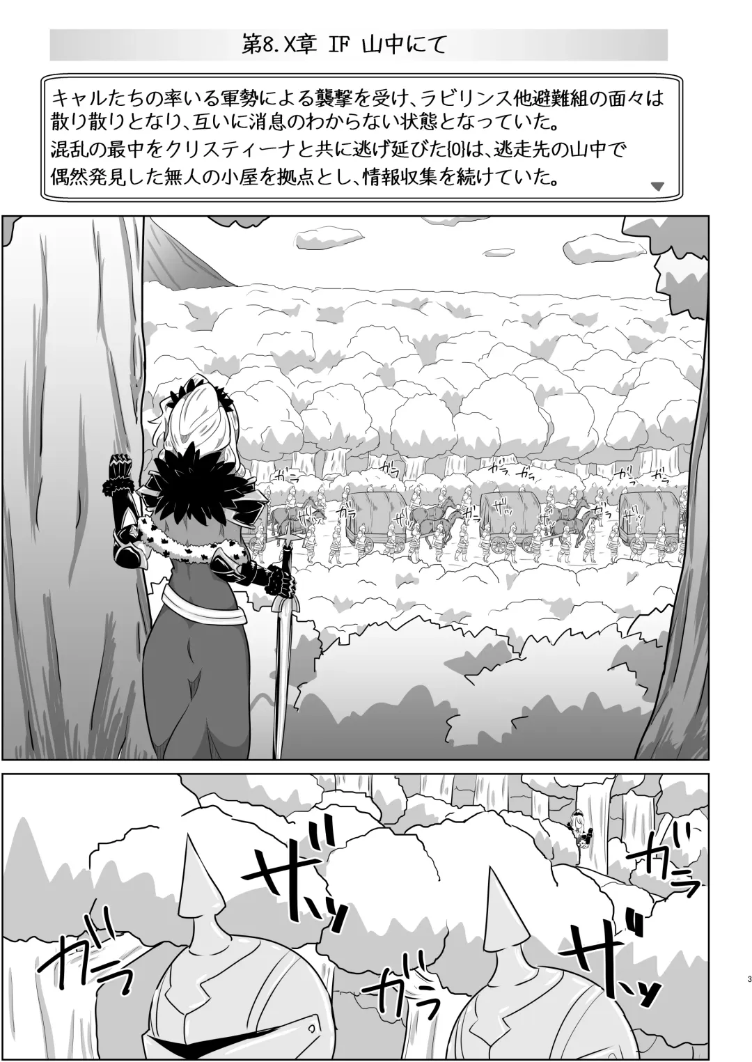 Chris-chan no Ecchi na Hon Fhentai - Page 2