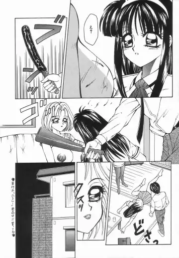 Up Up E-Cup Fhentai - Page 10