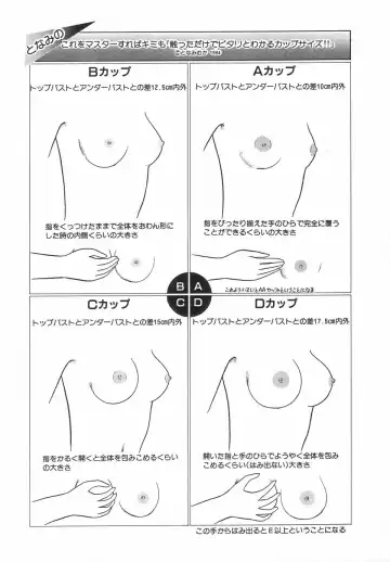 Up Up E-Cup Fhentai - Page 106