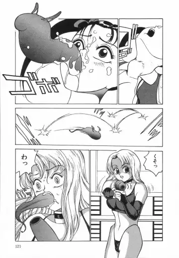 Up Up E-Cup Fhentai - Page 123