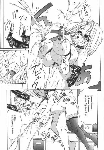 Up Up E-Cup Fhentai - Page 17