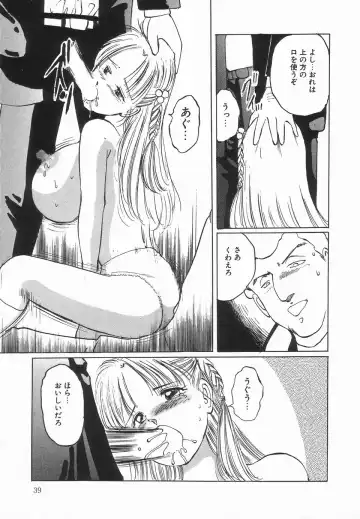 Up Up E-Cup Fhentai - Page 41