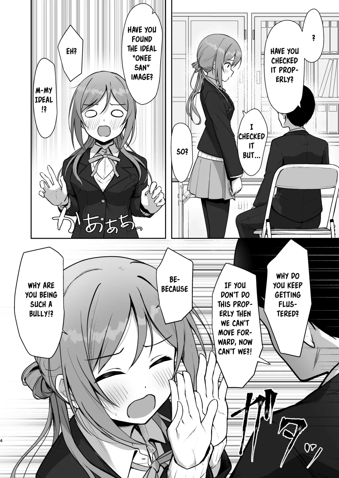 [Toyasu Aina] Mistake Onee-chan - Mistake my sister. Fhentai - Page 3